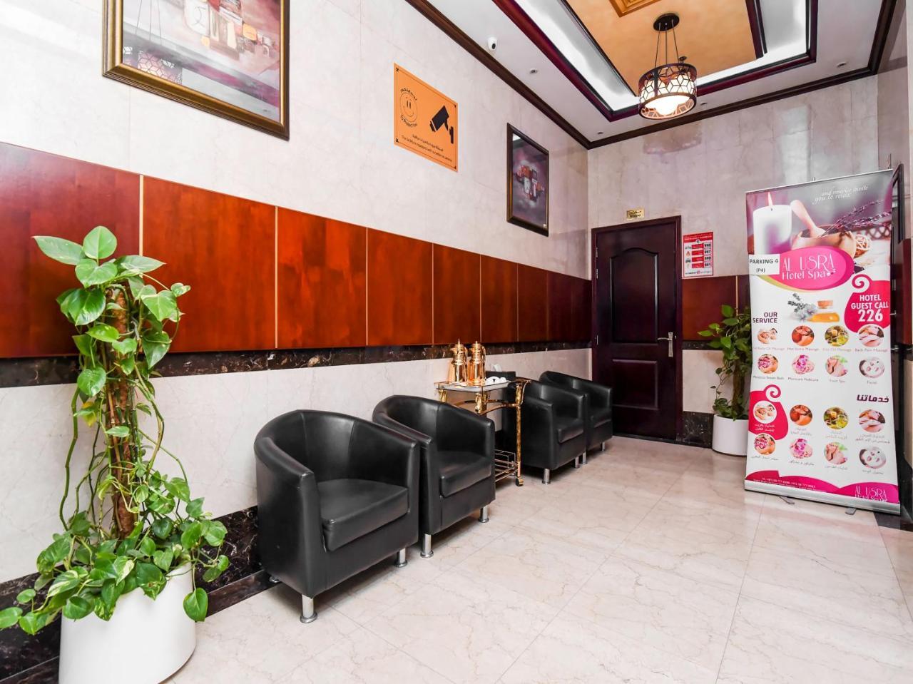 Paradise Inn 1 Tabasum Group Ajman Extérieur photo